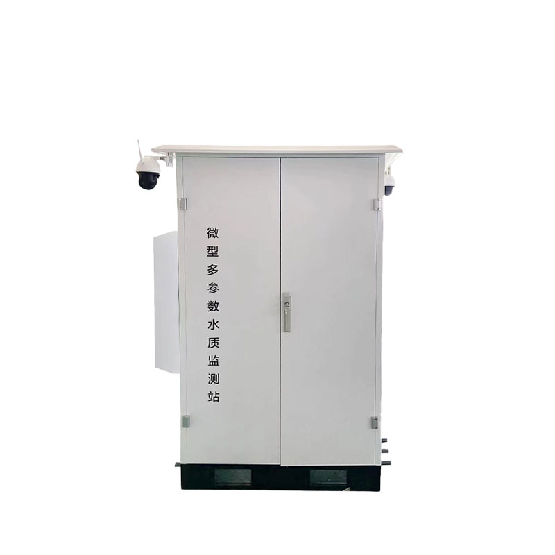 水质微型站