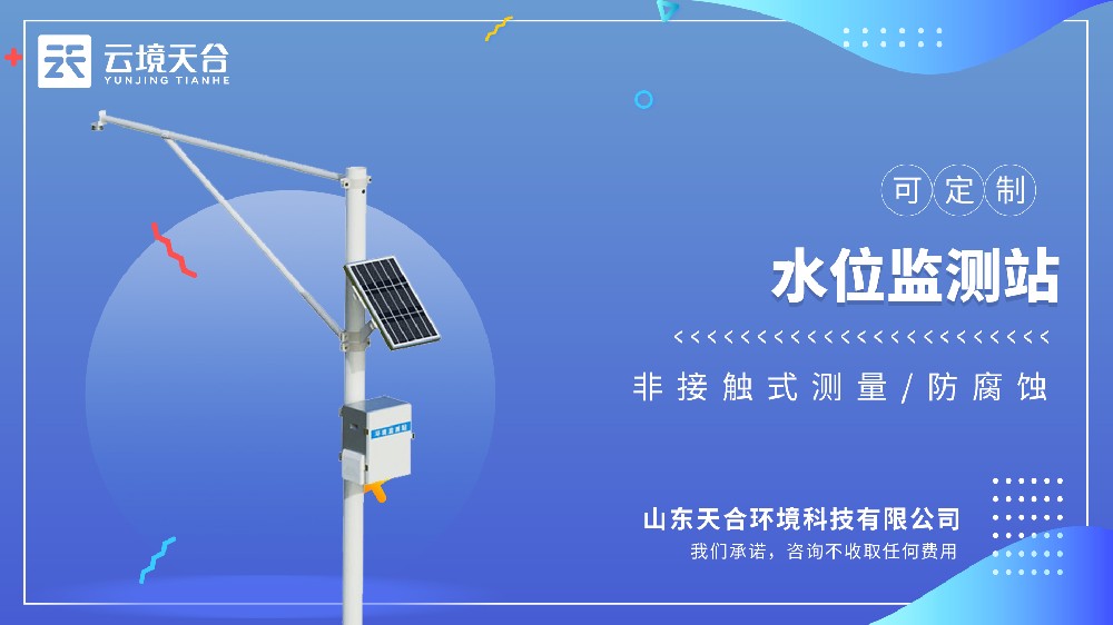 水文ld体育网址-ld体育欢迎你视频介绍