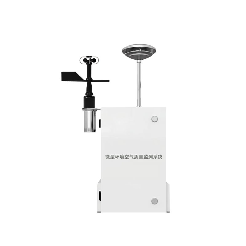 空气微型ld体育网址-ld体育欢迎你